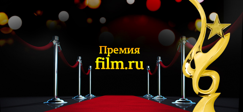 Film.ru