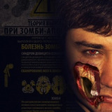 СашкаДрогун