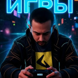 Ладья