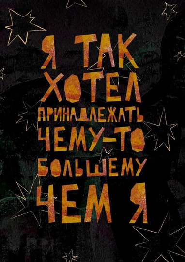 11th_Doktor