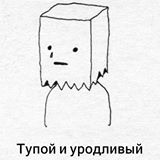 Хозяин