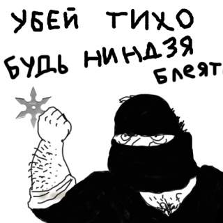 Цыган