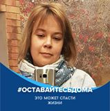 СветланаБледных