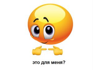 Бугорок