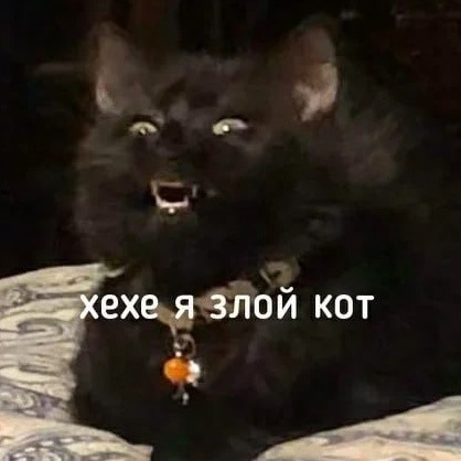 Полунельсон