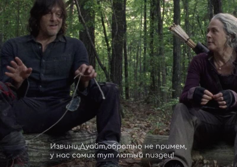 Дэрил диксон и кэрол пелетье. Дэрил и кэрол. Дэрил диксон и кэрол ходячие мертвецы. Daryl dixon the book of carol. Daryl dixon the book of carol.