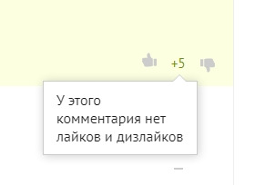 Делаем комментарии прозрачнее
