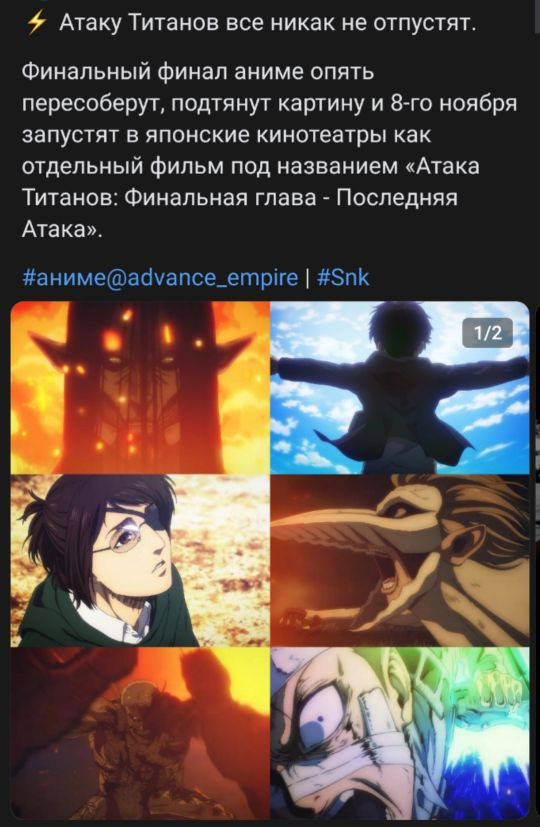 Атака Микасы на Эрена » Хентай-тян! - большой каталог хентай манга с удобной онлайн читалкой