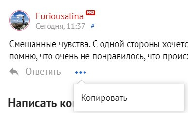 Делаем комментарии прозрачнее