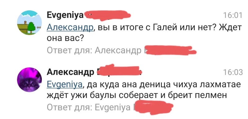 Живу люблю пишу на дзене читать рассказы