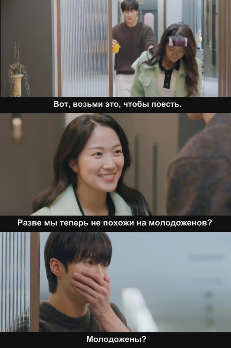 Хватай Сон Чжэ и беги / Lovely Runner 1 сезон 16 серия – Episode 16