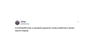 Нишевые