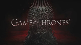 Game of Thrones/Игра престолов