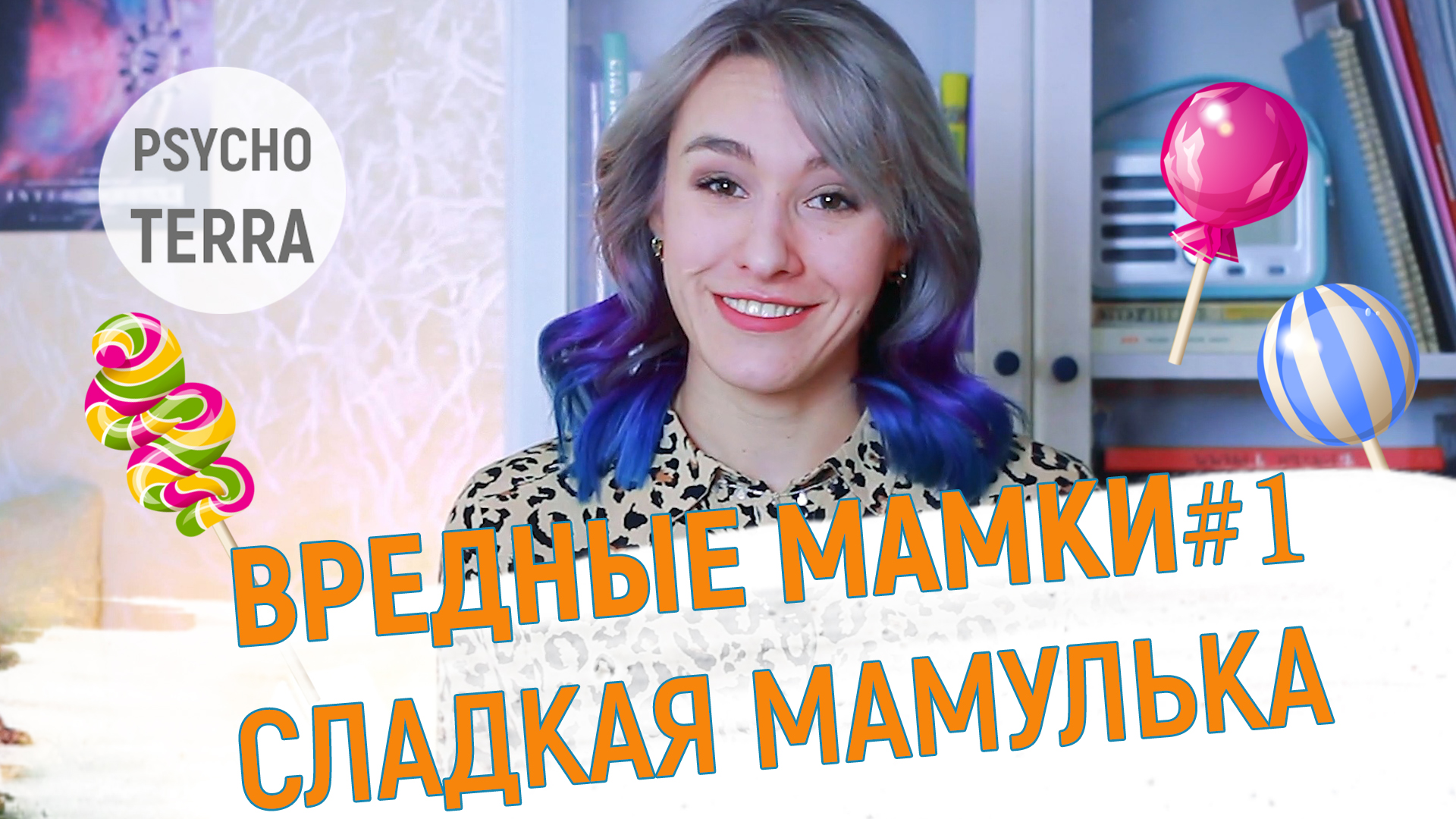 Сладенькая мамочка. Сладенькая мамочка. Сладких мамуля. Сладенькая мамочка. Красивая мамаша.
