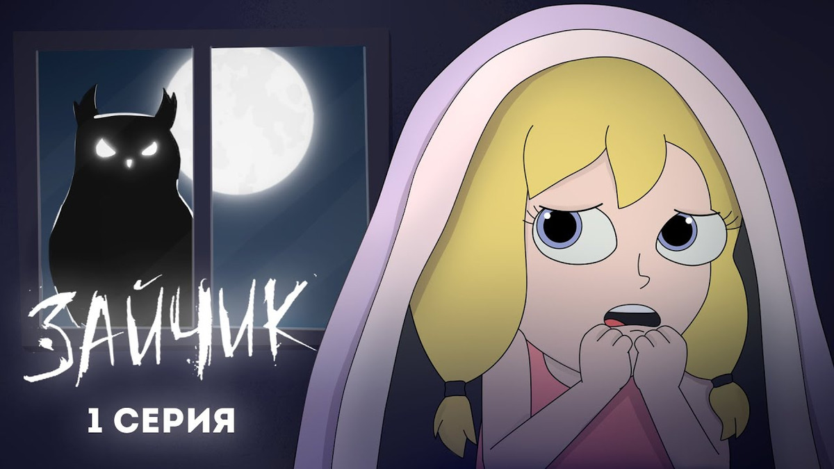 Smart Bird Show 5 сезон 5 серия Tiny Bunny (Зайчик) 1