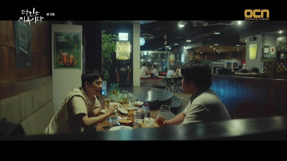 Strangers From Hell Ep 5