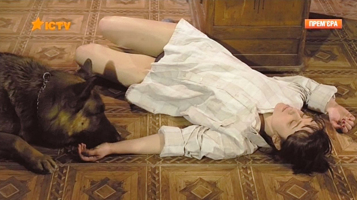 Ольга олексий фото из сериала пес