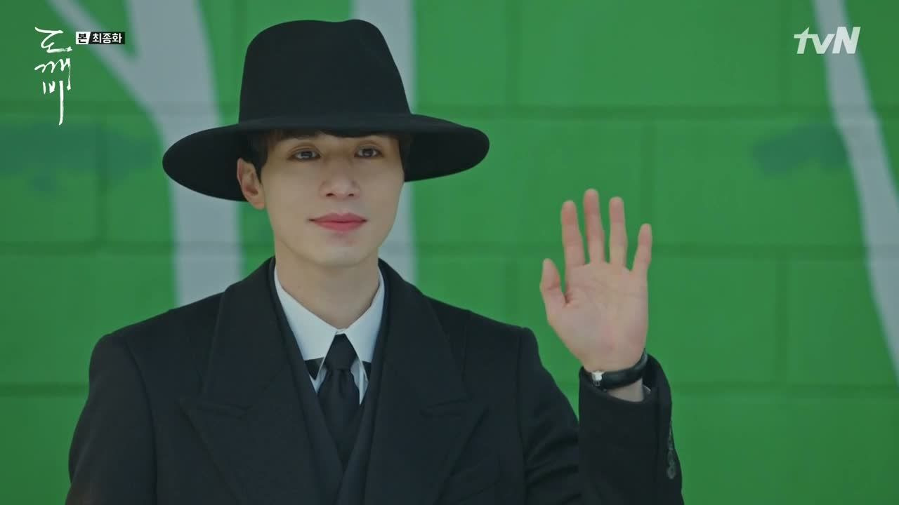 Goblin — s01e16 — Goodbye and See You Again