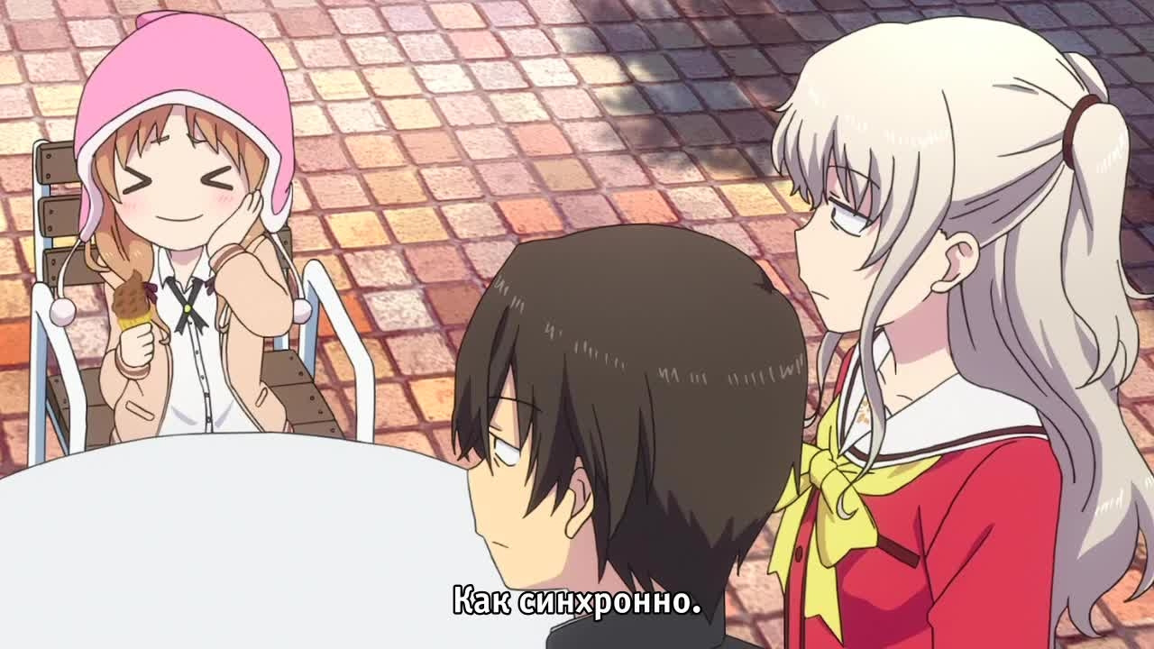 Charlotte — s01 special-0 — Strong People