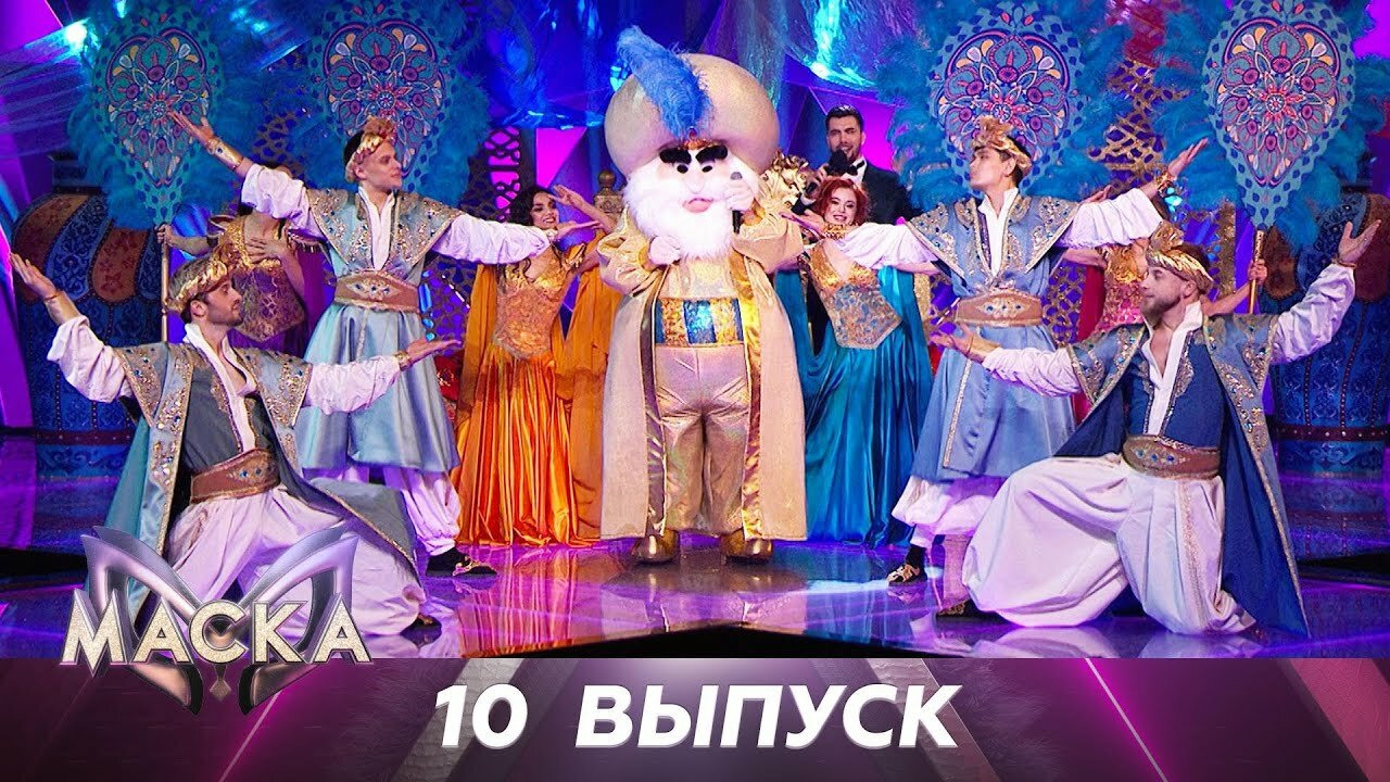 Шоу фантастика на первом. Шоу маска анонс. Шоу маска 6 выпуск. Шоу маска последний выпуск. Жюри шоу маска фамилии.