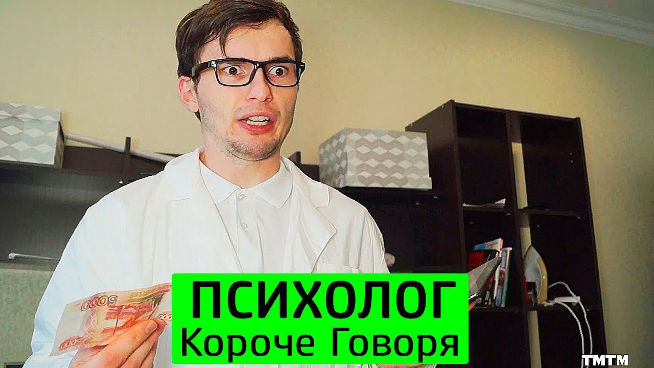 Канал тим тим богатая бедная. Богатые против бедных. Канал тим тим богатая бедная. Мажор против бедной. Канал тим тим богатая бедная.