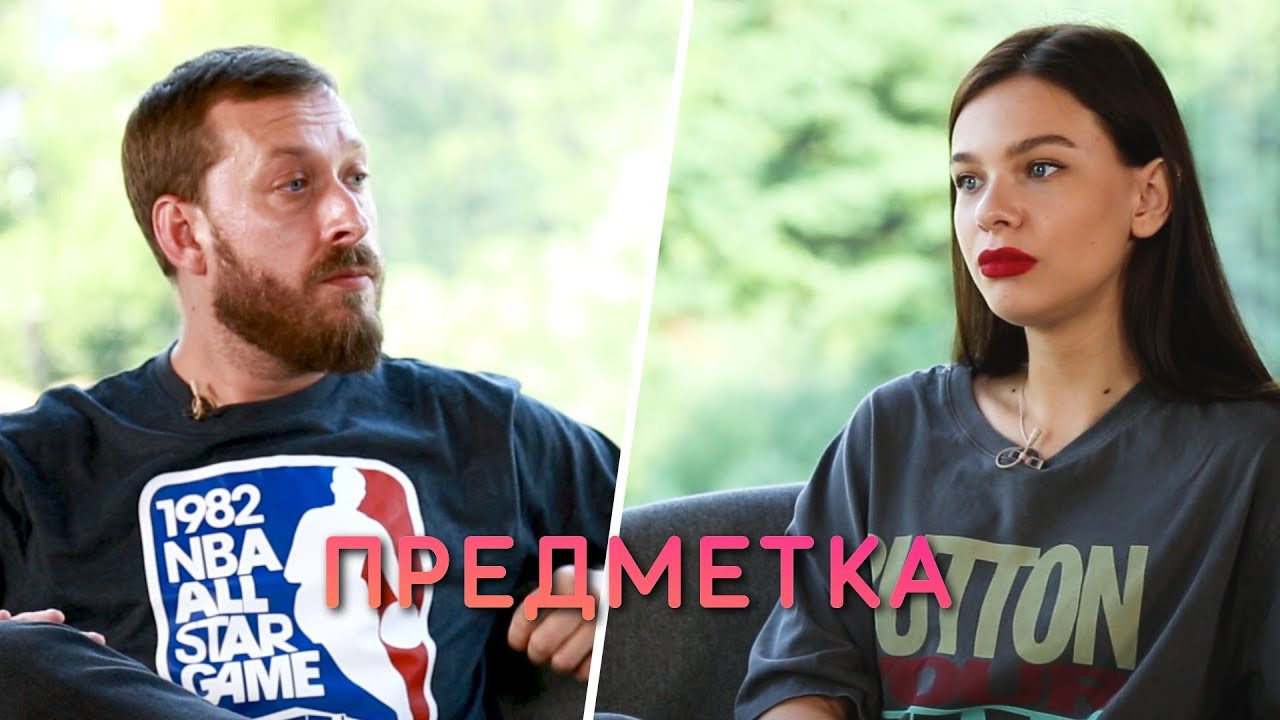 Предметка — s01e06 — Саша Литвин