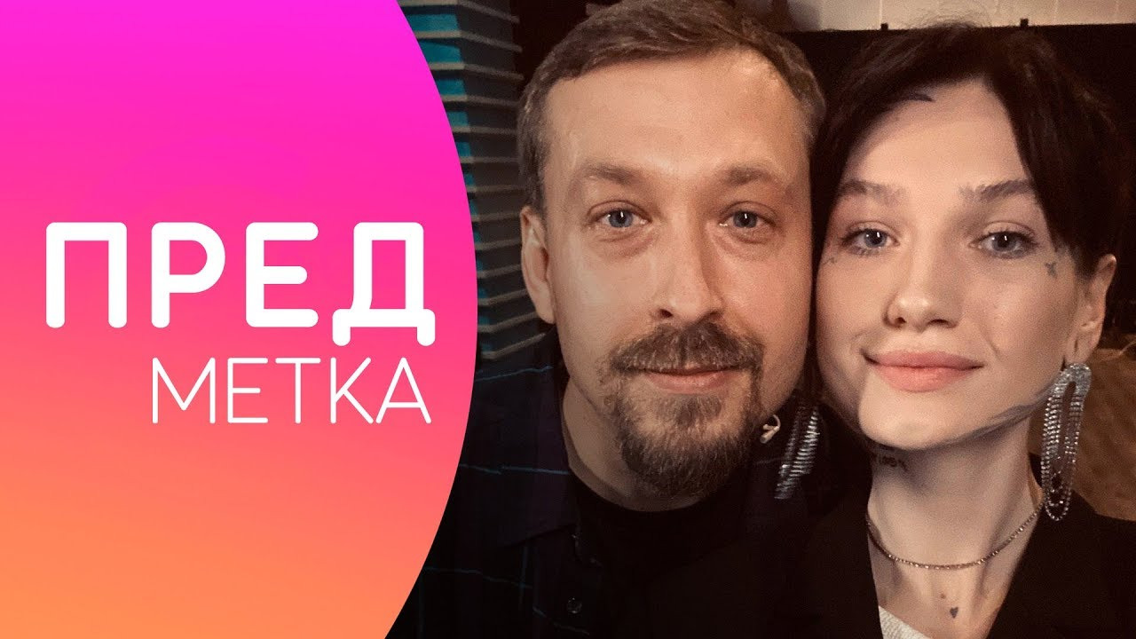 Предметка — s02e08 — Маша Шевченко