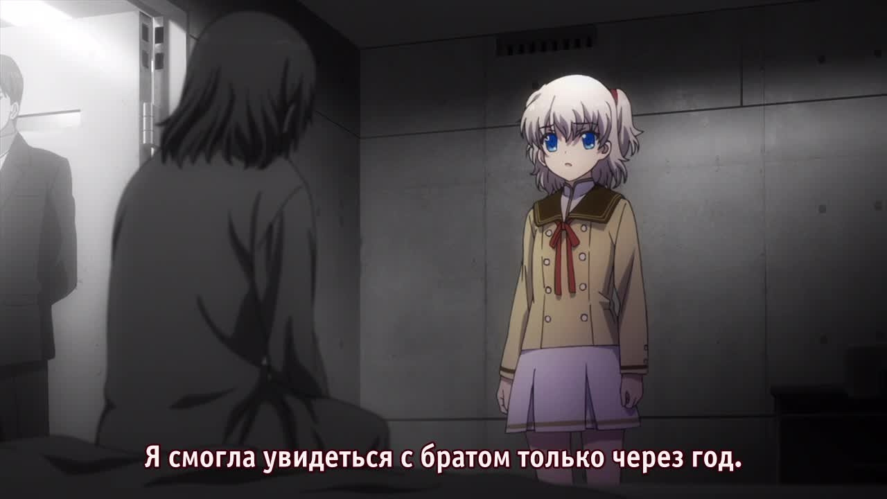 Charlotte — s01e02 — Melody of Despair