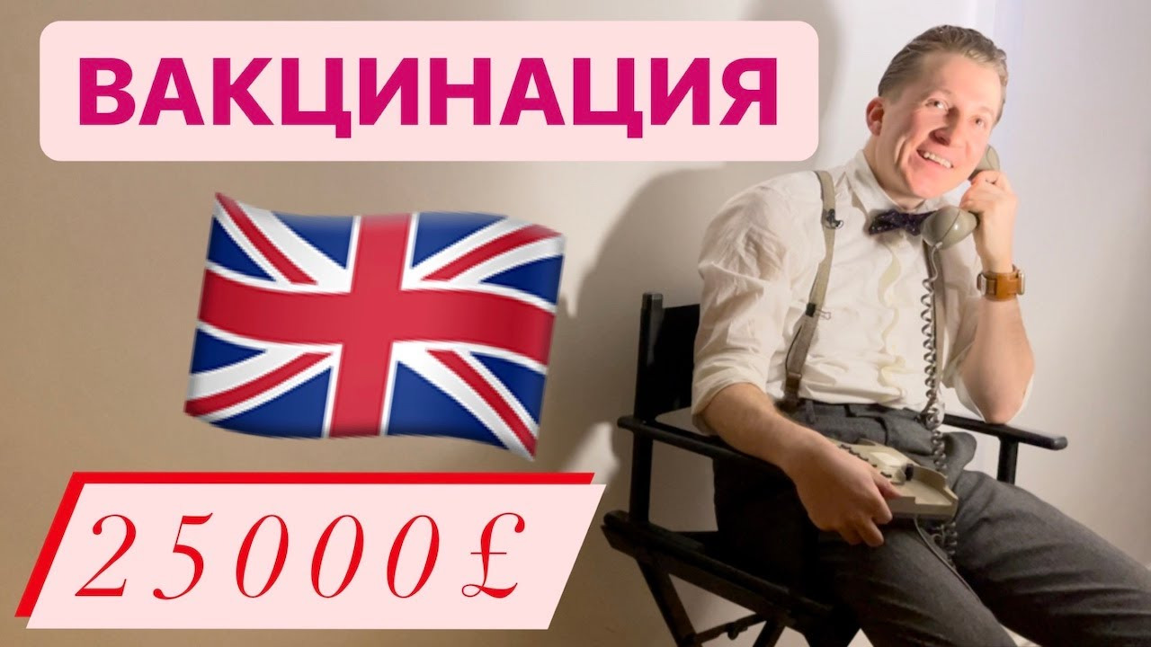 Дмитрий Шаракоис — s04e02 — Вся правда о вакцинах от Covid-19
