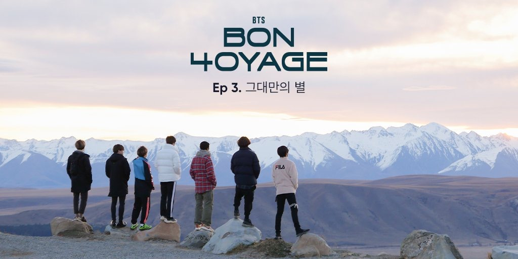 BTS Bon Voyage — s04e03 — The Stars are Shining for You