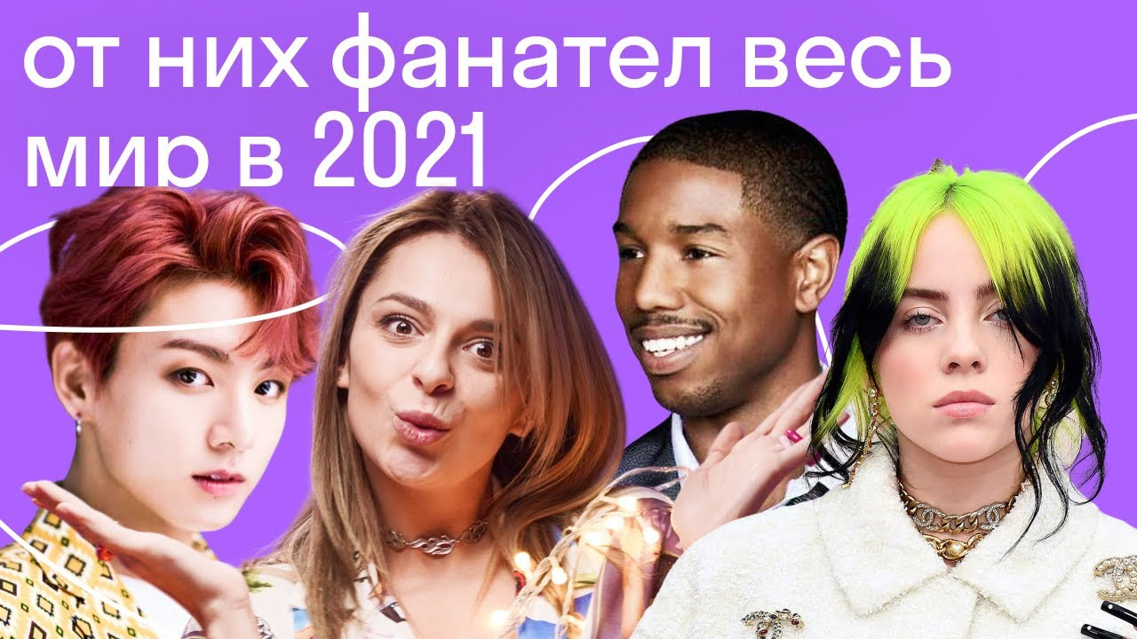 Новые Фото Bts 2022 Года