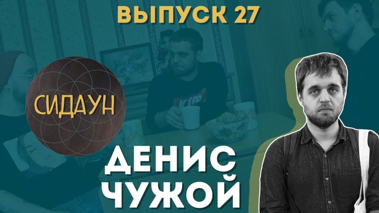 И не отвечаете за чужие