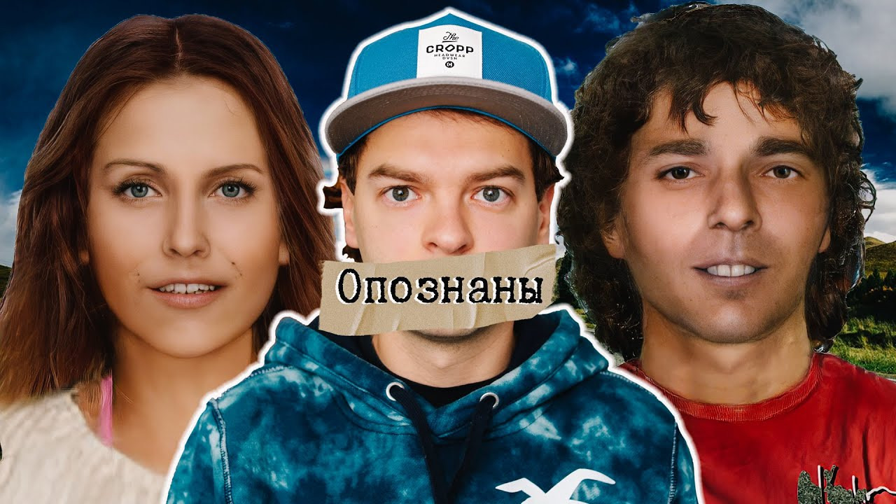Краймтубер