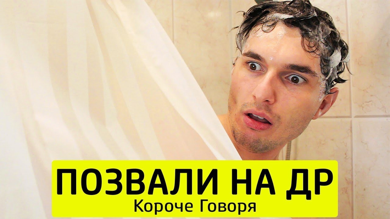 Тим тим макароны. Канал тим тим. Тим тим короче говоря мышь. Канал тим тим. Тима россии.