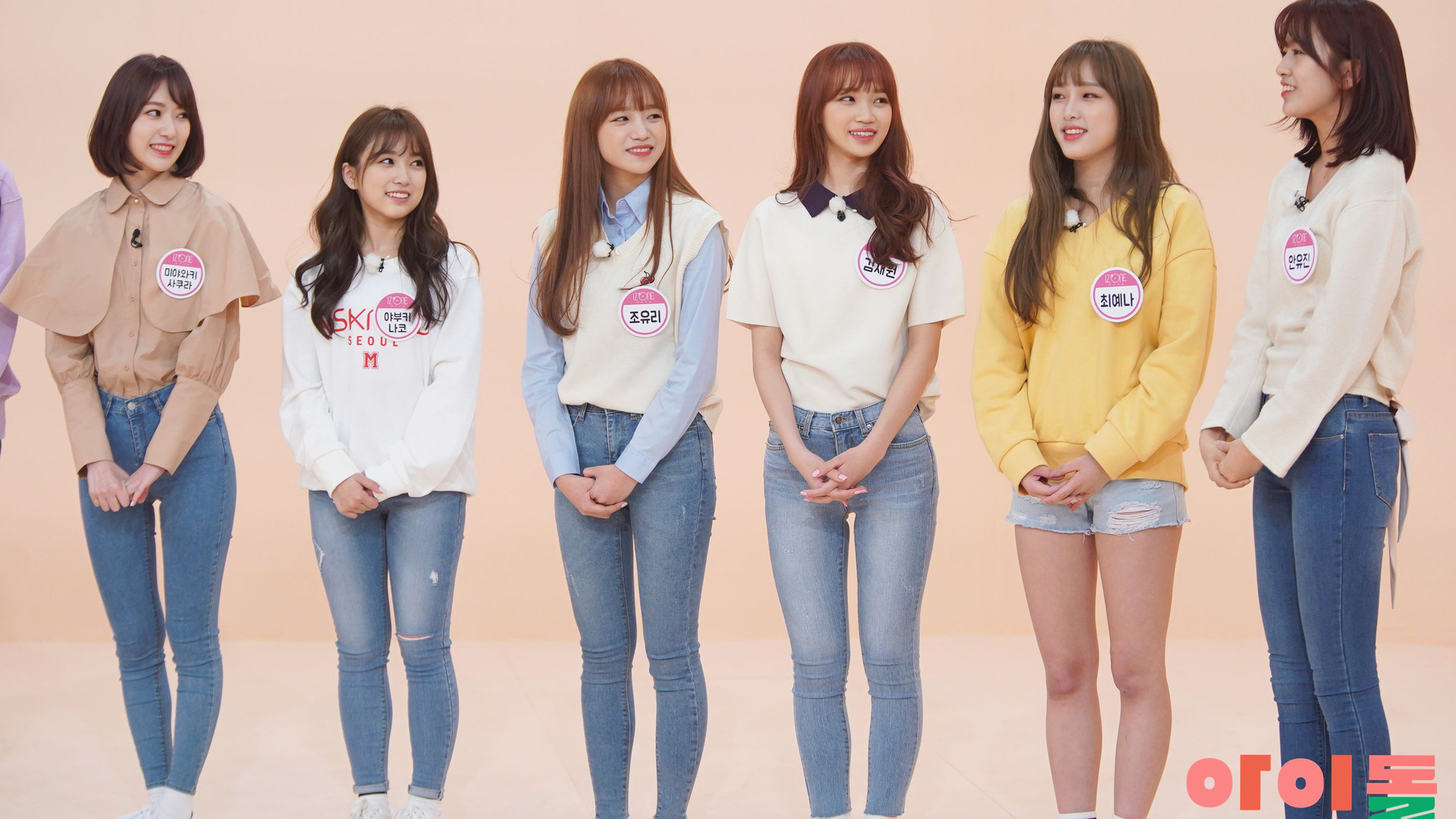 Idol Room. K Pop show Idol Room.