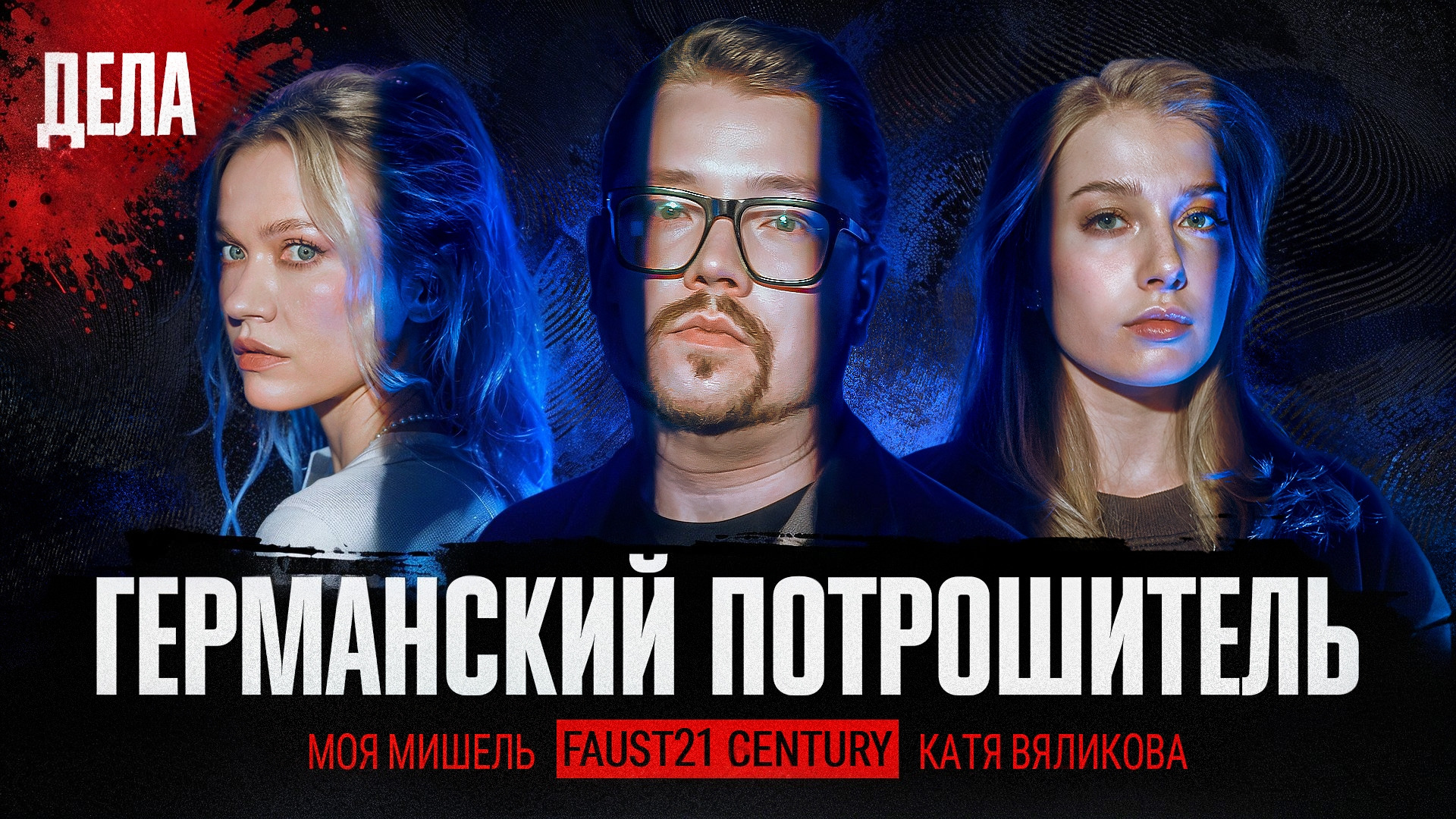 Катя Гордон опубликовала свадебное фото с мужем - Газета.Ru Новости