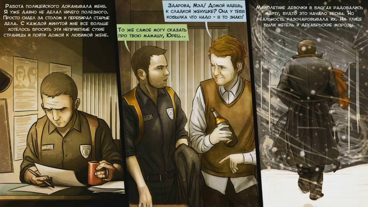 Илья Maddyson — s02e14 — Обзор на Alan Wake