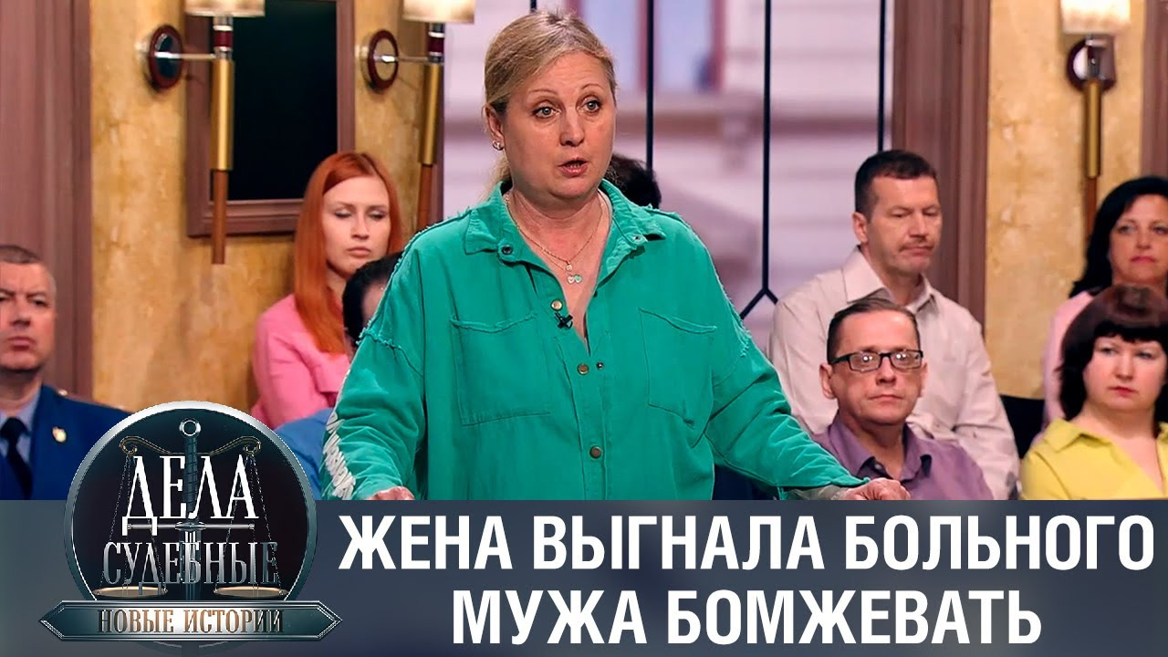 Дела судебные с еленой кутьиной август 2024. Дела судебные с дмитрием агрисом 2020. Дела судебные с еленой кутьиной август 2024. Дела судебные с еленой кутьиной август 2024. Дела семейные с еленой кутьиной.