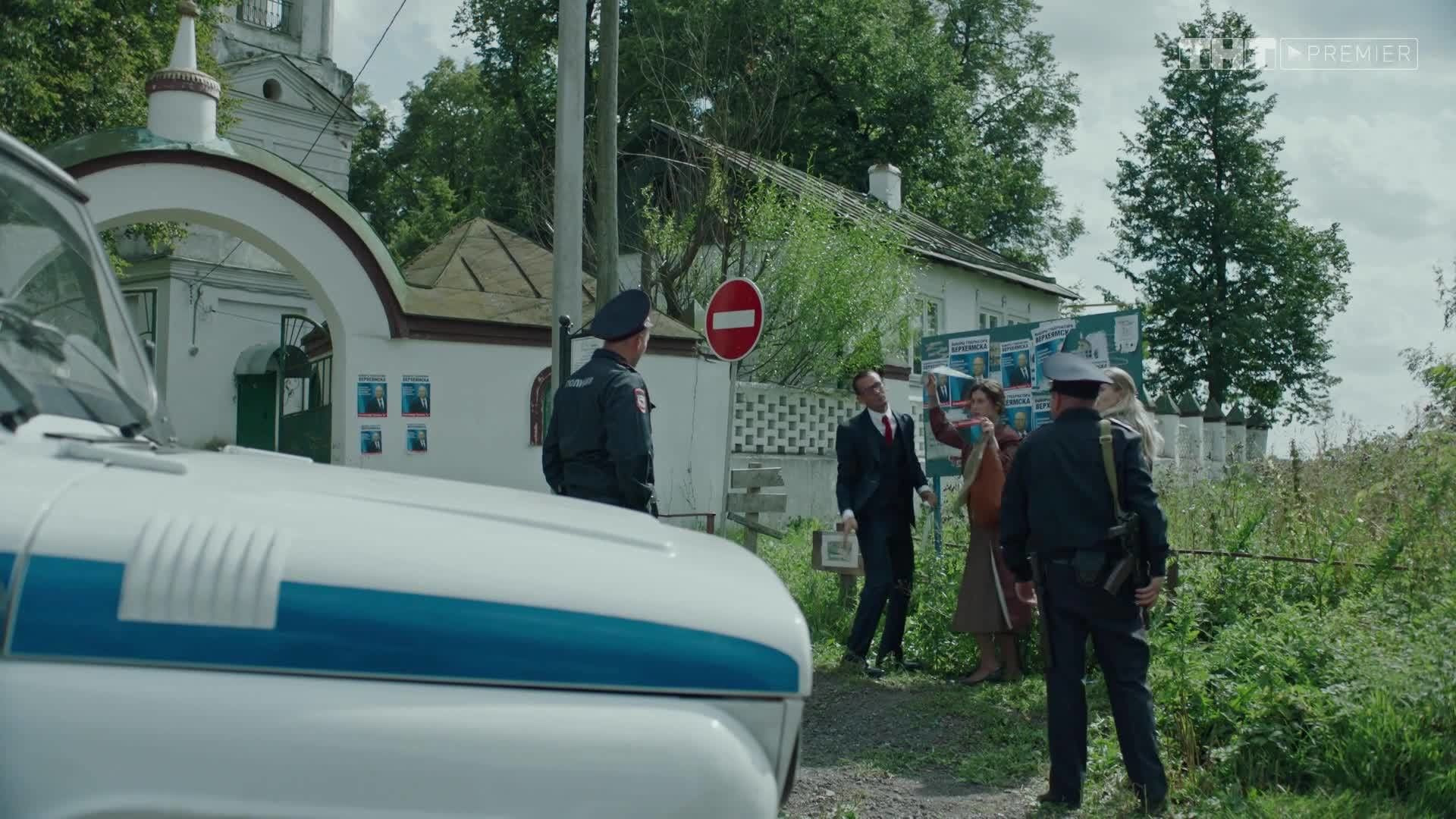 Год культуры — s01e09 — Серия 09