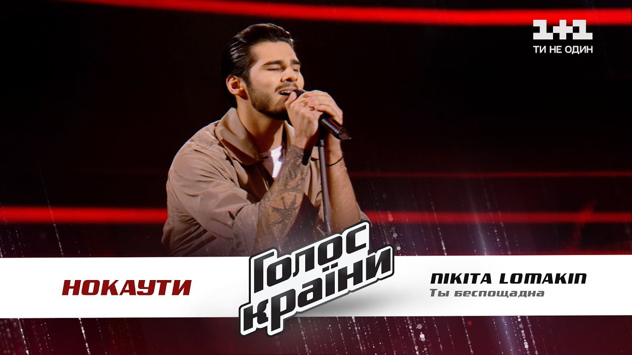 Голос країни — s11e11 — Нокаути 2