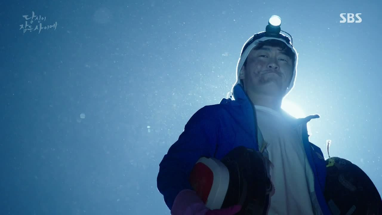 Пока ты спишь — s01e18 — The Usual Suspect (2)