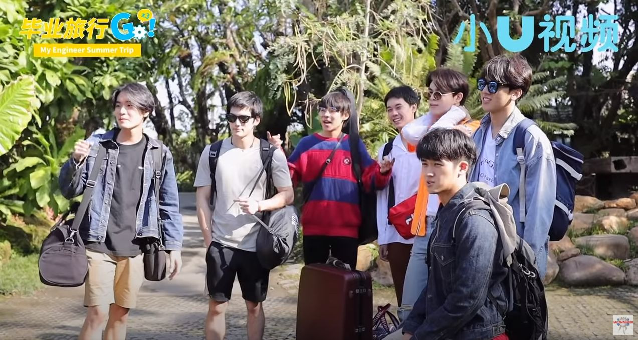 Мой инженер — s01 special-2 — My Engineer Summer Trip Ep1