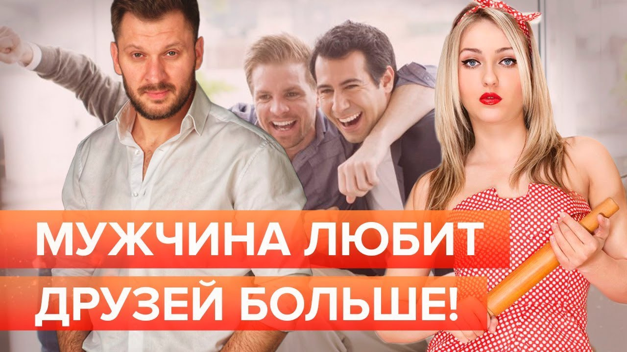 Больше друзей больше скидка. Больше скидок. Больше друзей больше скидка. Приведи друга и получи скидку. Больше друзей больше скидка.