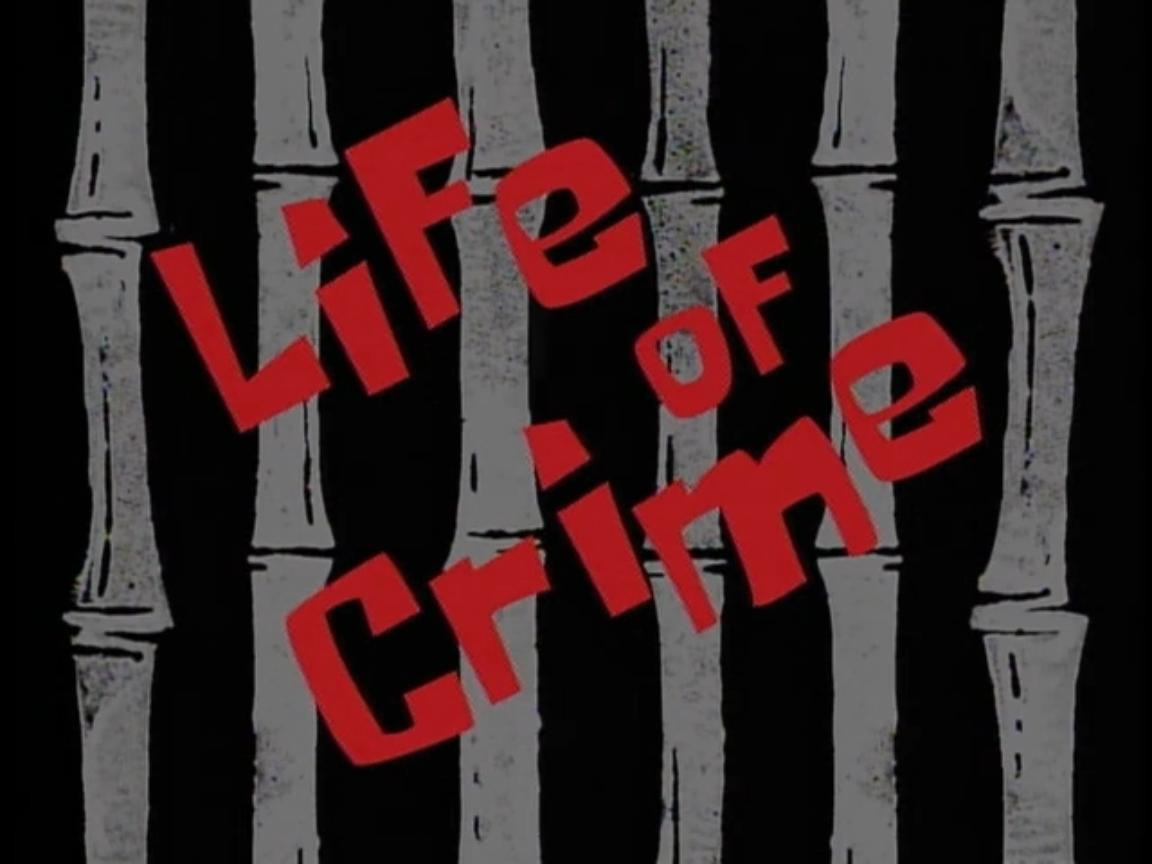 Губка Боб квадратные штаны — s02e14 — Life of Crime