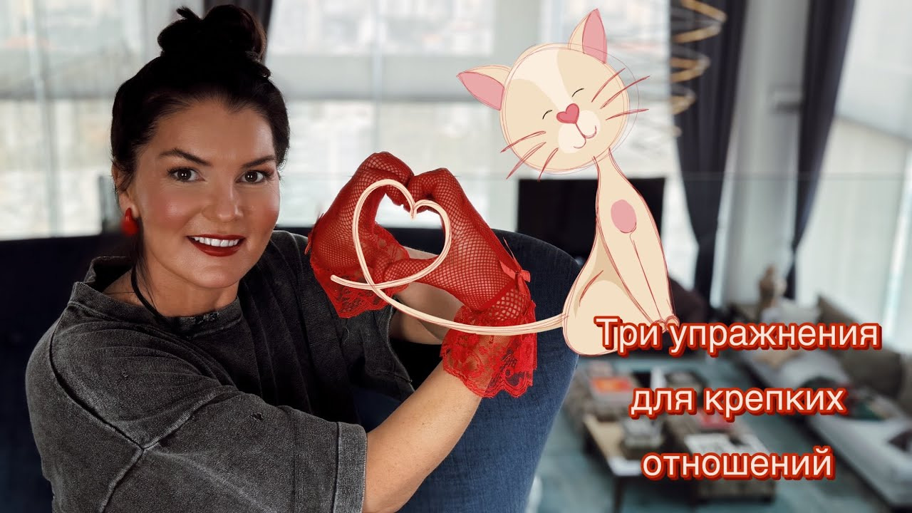Встречались 3 недели. Встречались 3 недели