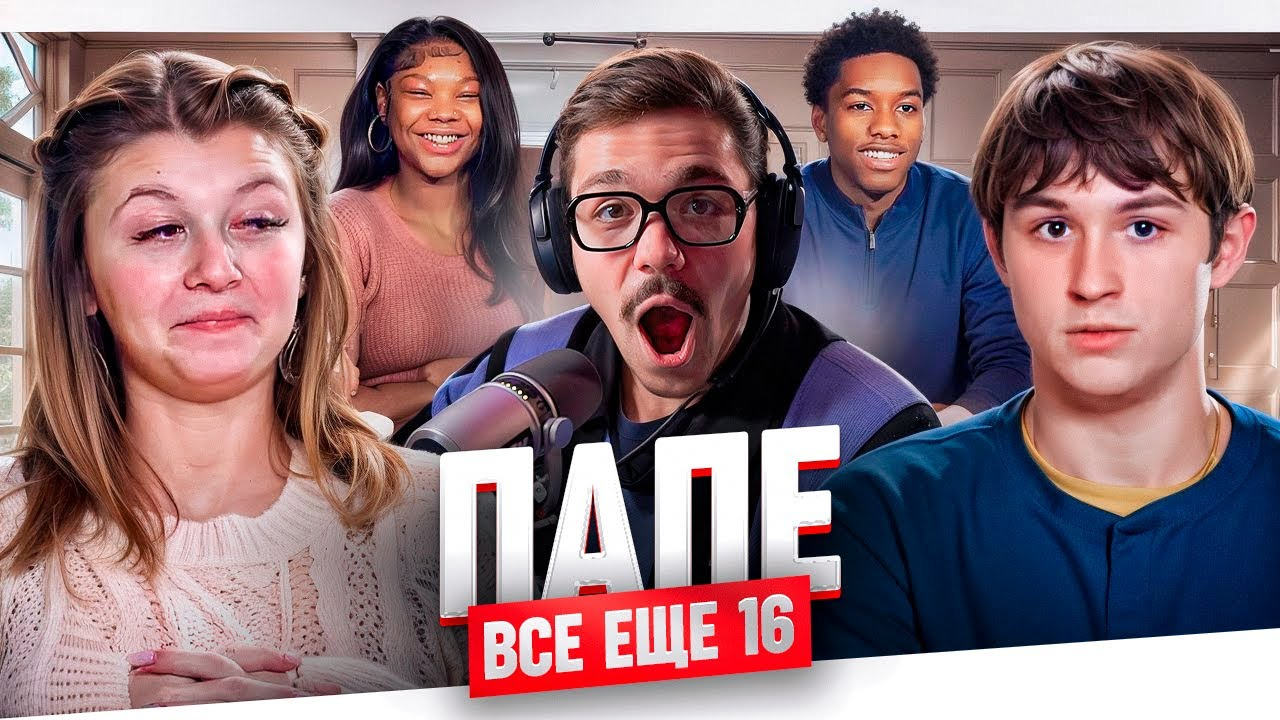 Где То Недорого Папа Купил Автомобиль