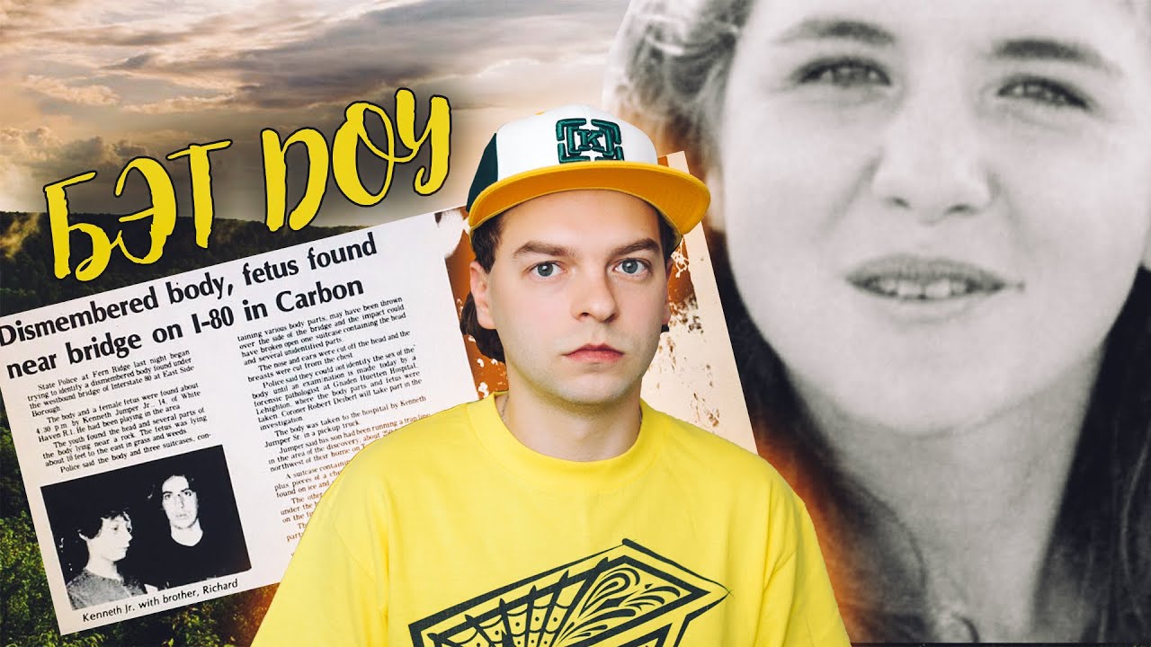 Краймтубер