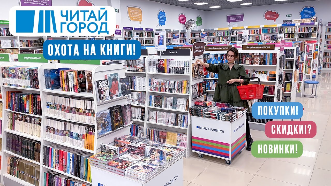 Заказать Книгу Через Читай Город