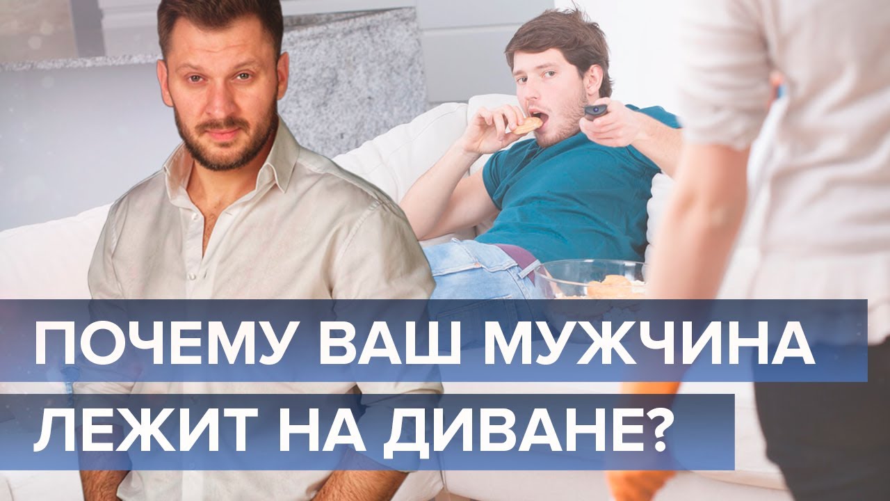 Почему Мужчины Смотря Порно