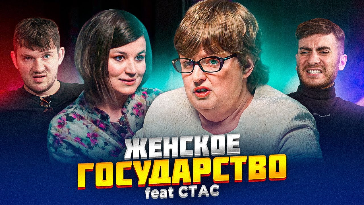 Фотосессия феминизм. Феминизм стоковые фото. Дебаты феминисток. Поддерживать феминизм это. Плакаты феминисток.